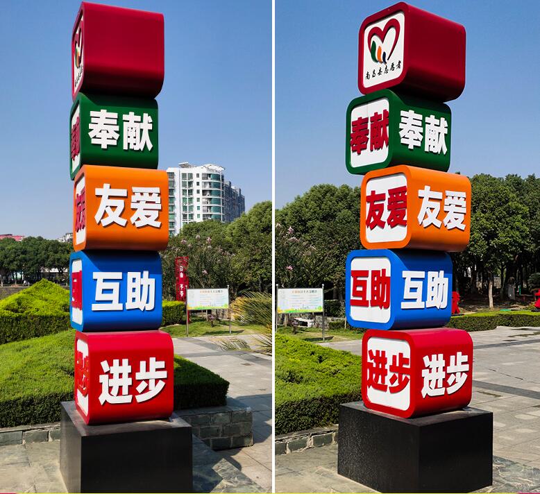 宁明企业为什么需要制作精神堡垒?